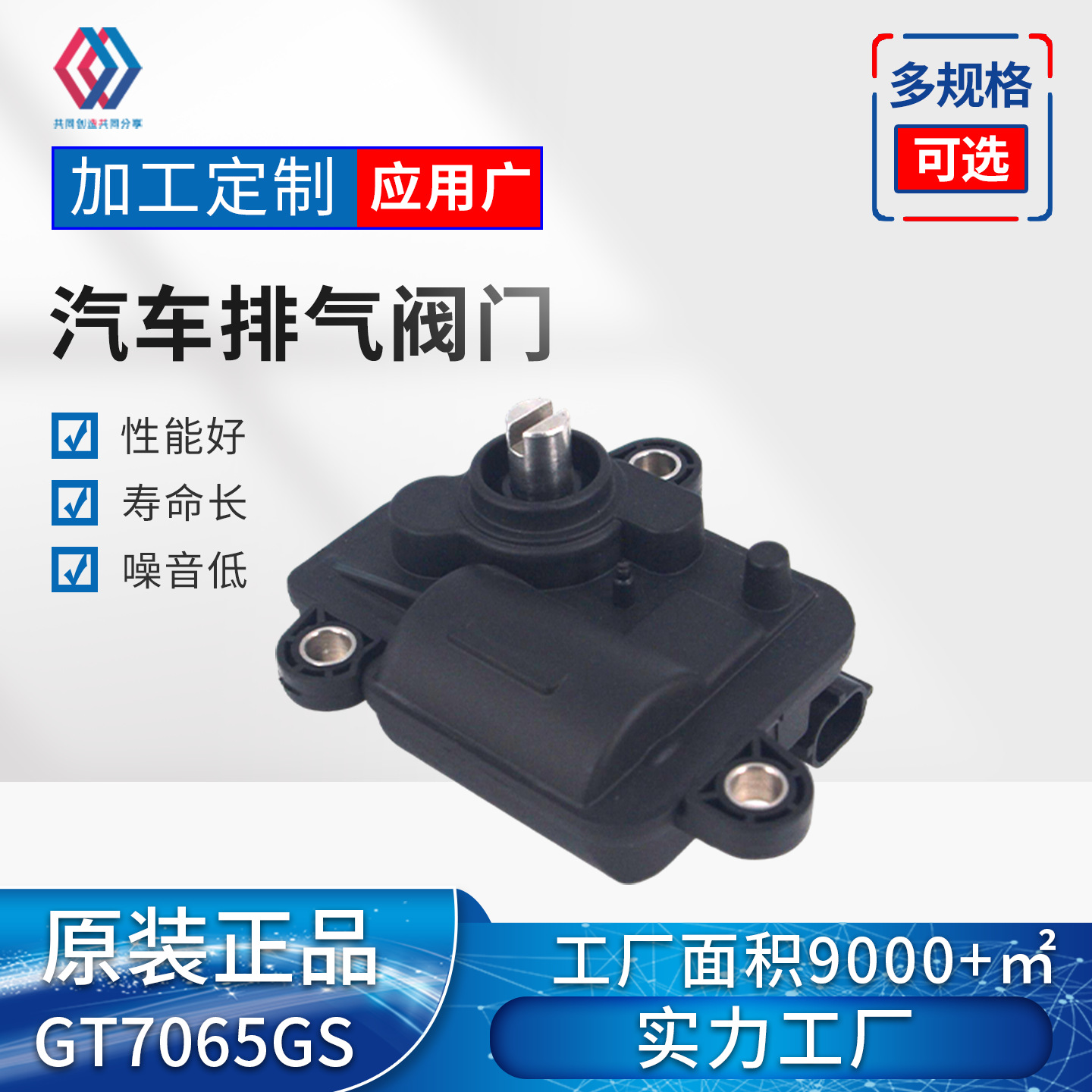 7065GS Vacuum Exhaust Valve Ac - đánh giá và giá Car Vacuum